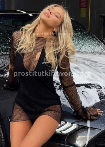 Нелли, Г. Бийск
