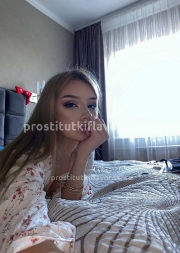 Люба, Г. Бийск