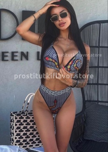 Милана, Г. Бийск