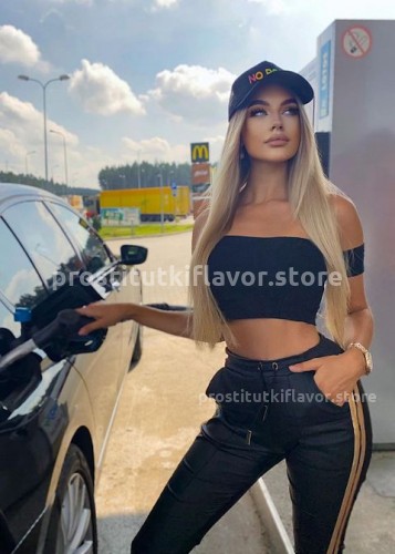 КАТЯ, Г. Бийск