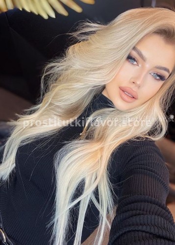 КАТЯ, Г. Бийск