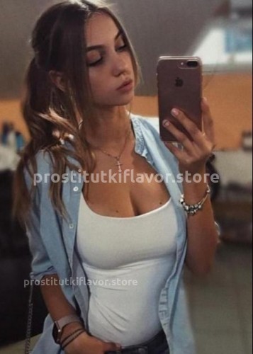 Кира, Г. Бийск