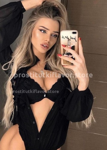 Полина, Г. Бийск