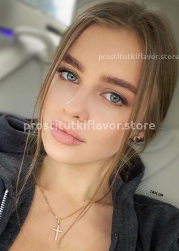 МИЛАНА, Г. Бийск