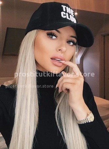 ИНЕССА, Г. Бийск
