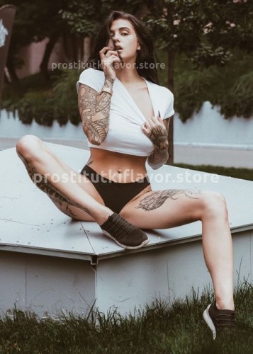 Вася, Г. Бийск