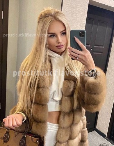 КСЕНИЯ, Г. Бийск