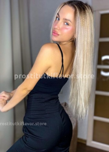Виолетта, Г. Бийск