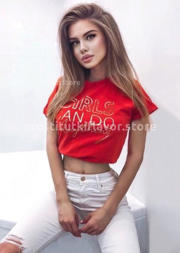 ЭЛИНА, Г. Бийск
