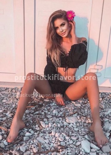 ЭЛИНА, Г. Бийск