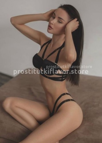 Ева, Г. Бийск