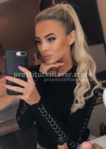 ЛИНА, Г. Бийск