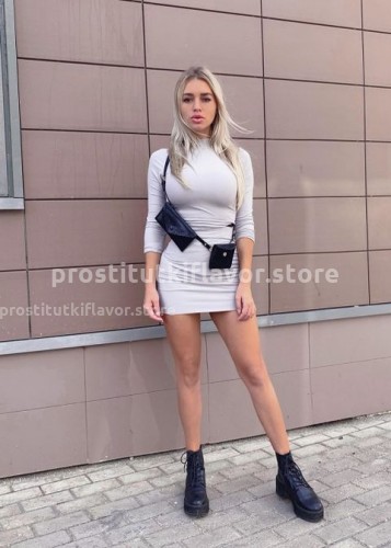 Лера, Г. Бийск